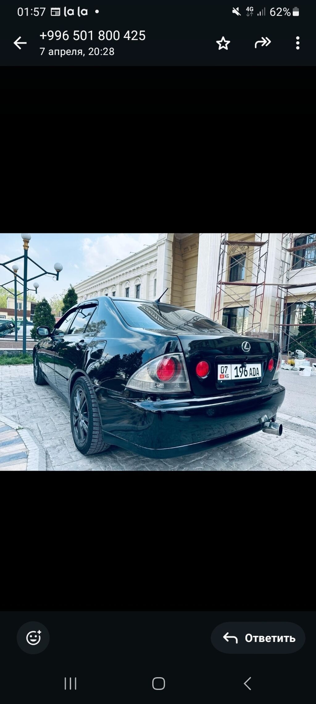 Фото 3