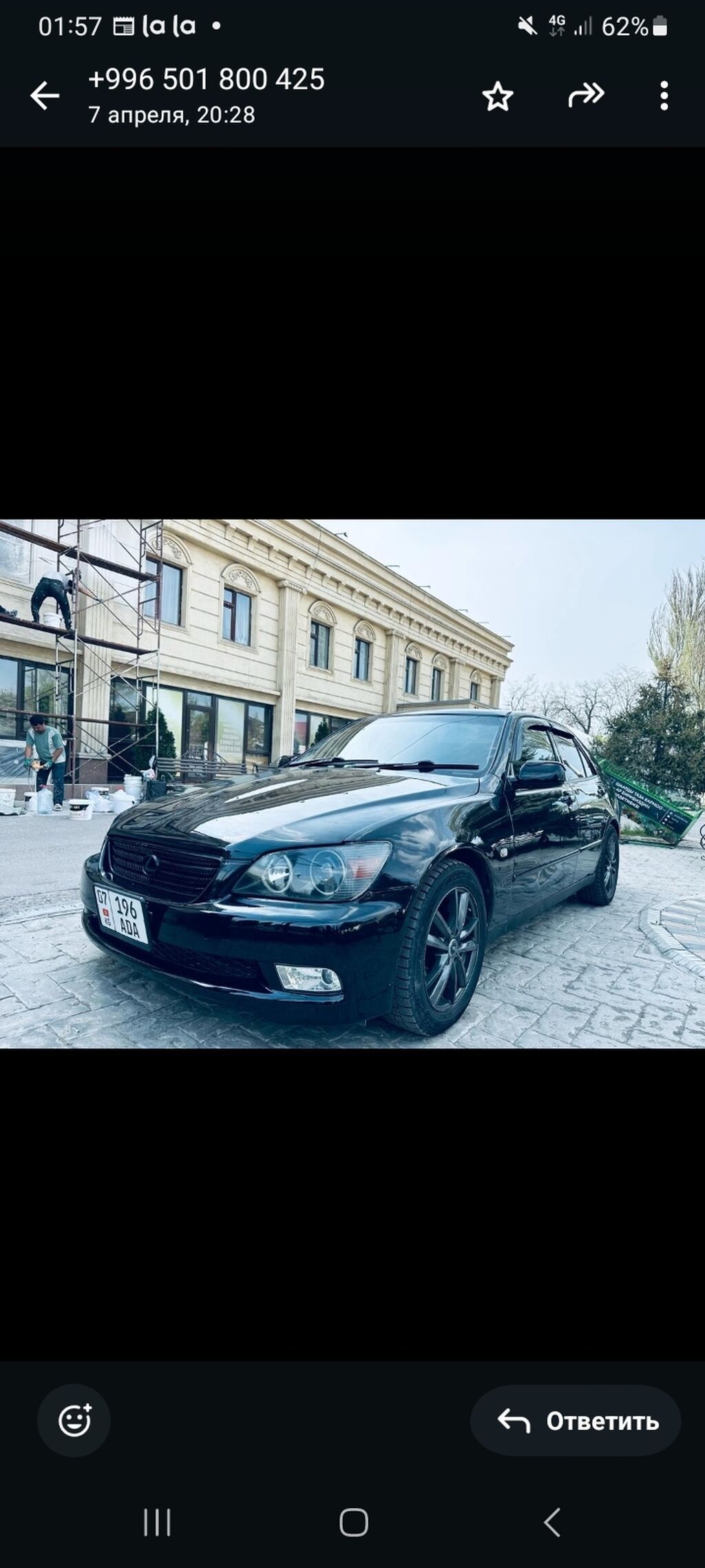 Фото 4
