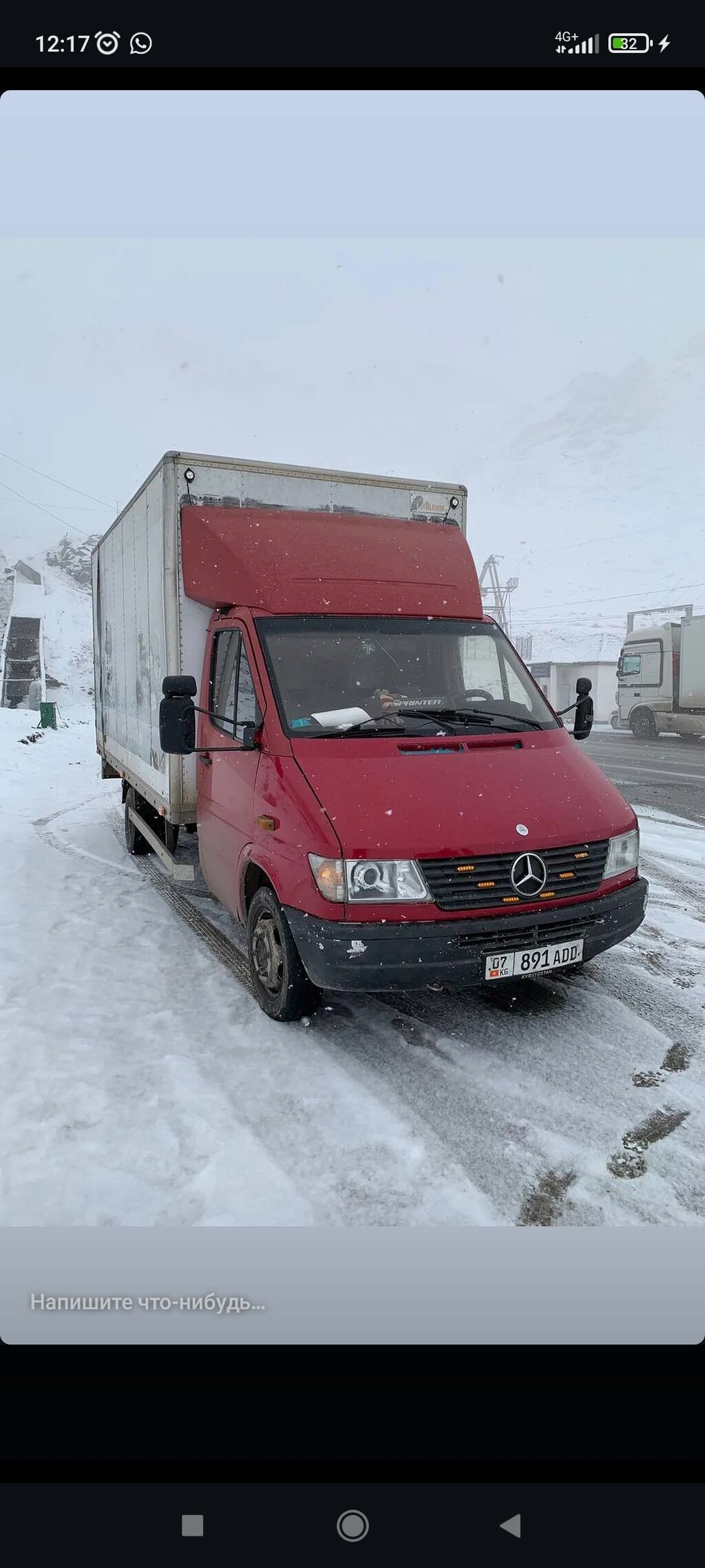 Mercedes-Benz Спринтер