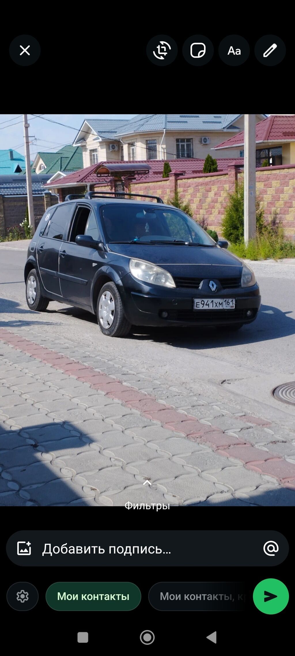 Renault Scenic