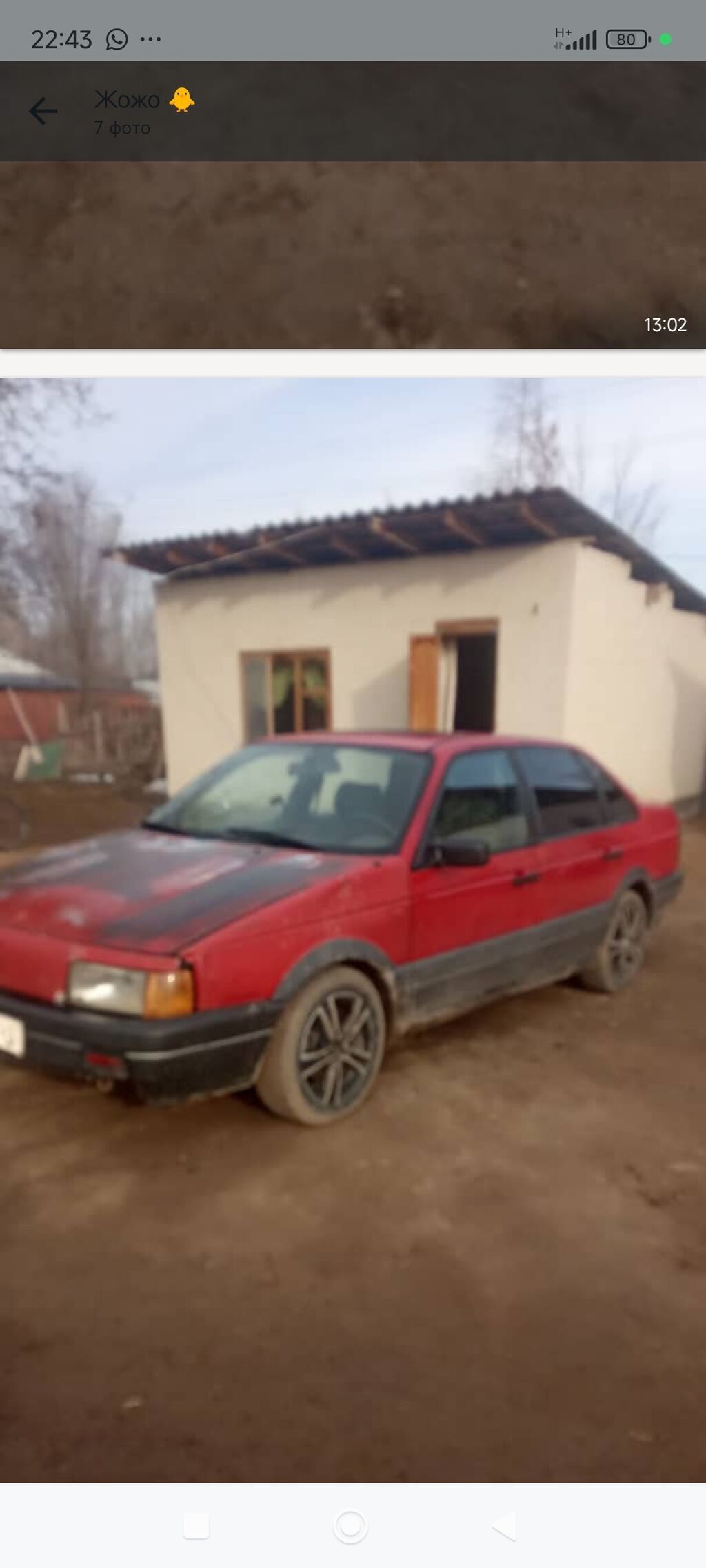 Volkswagen Passat