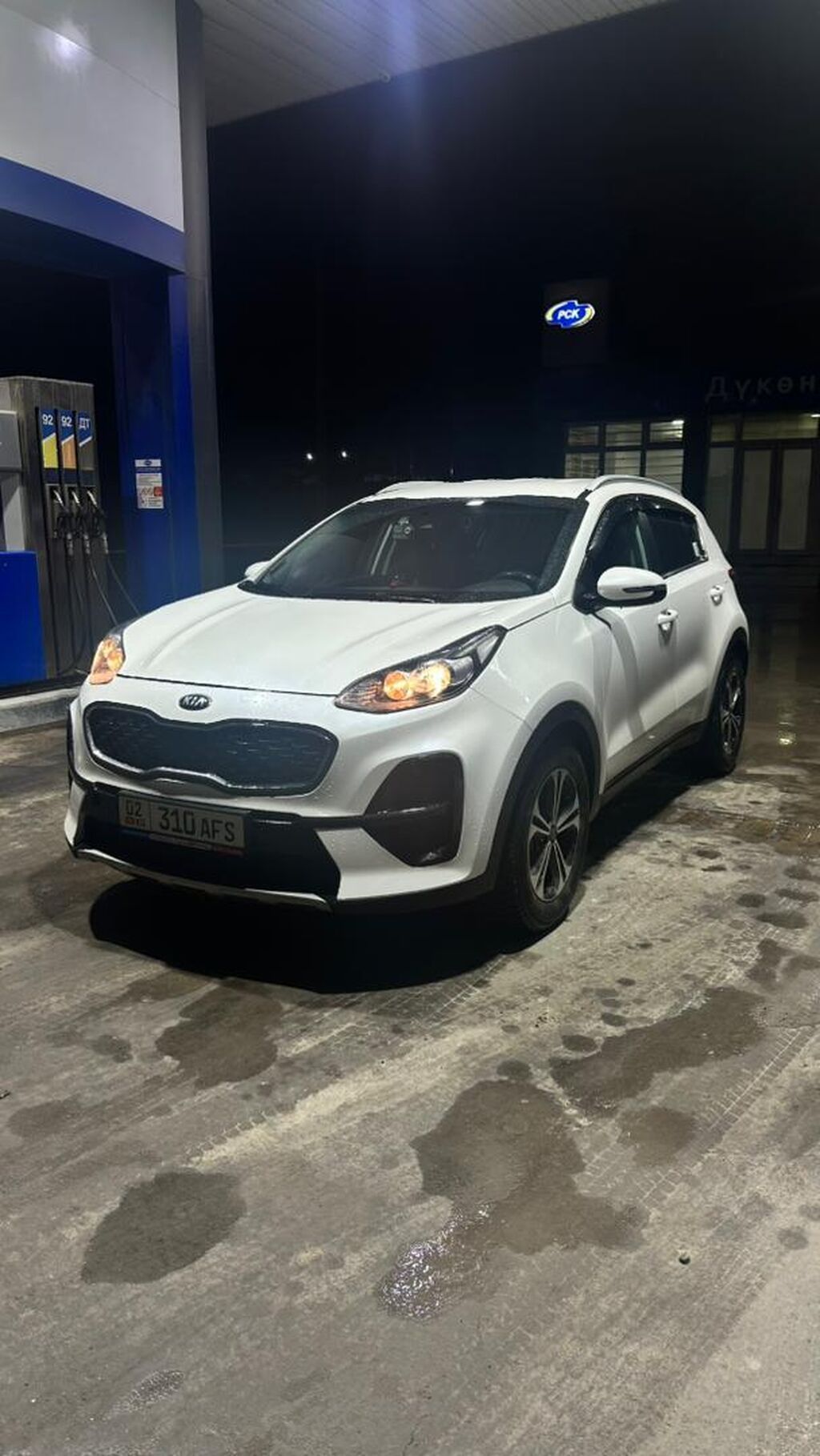Kia Sportage