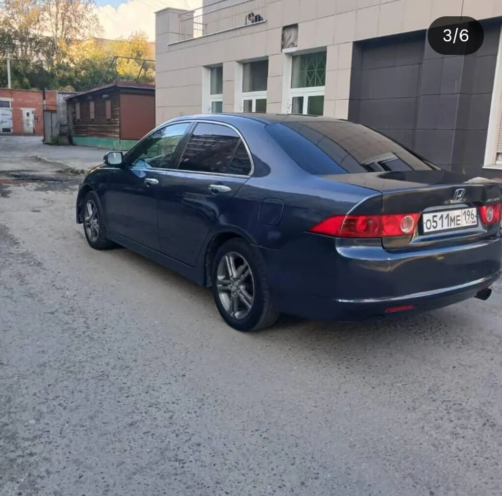 Honda Accord