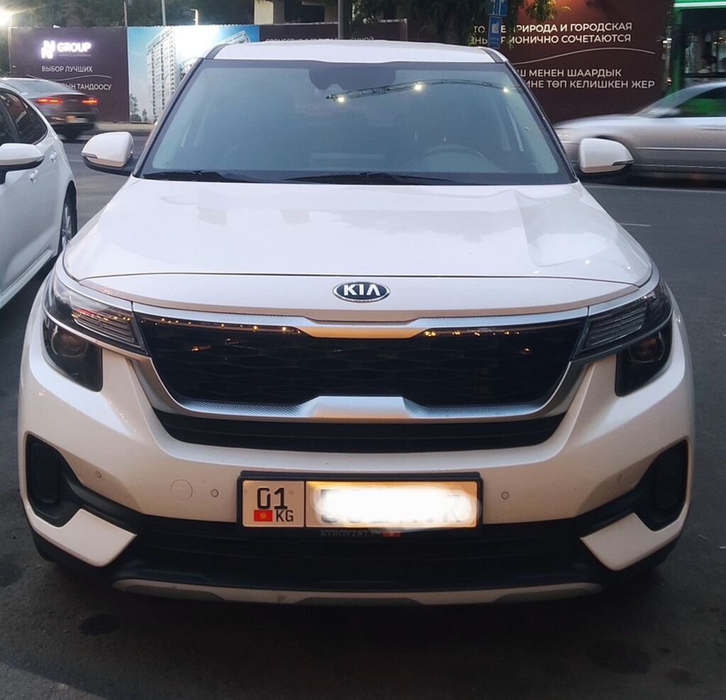 Kia Seltos