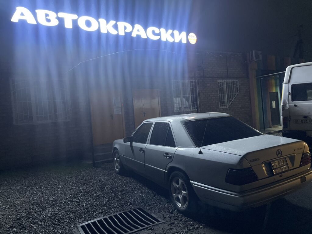 Mercedes-Benz W124