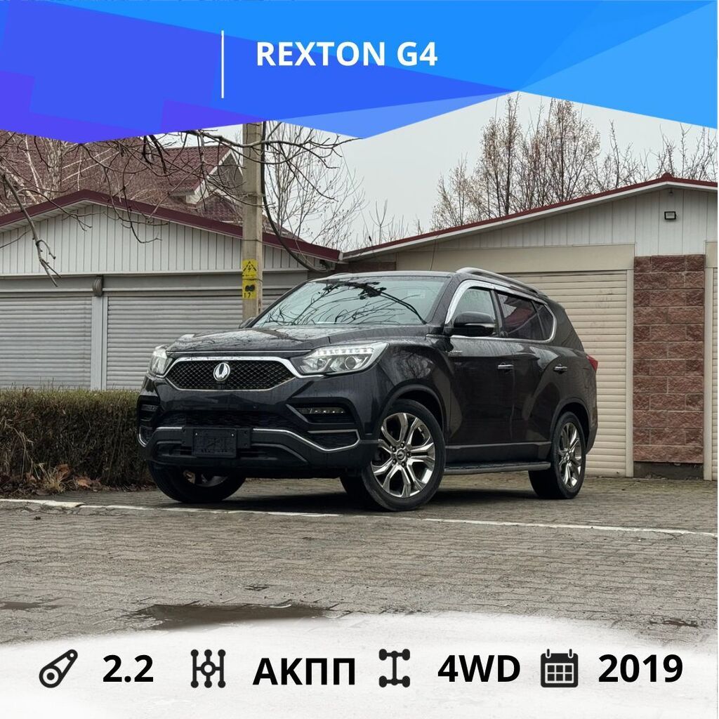 Ssangyong Rexton
