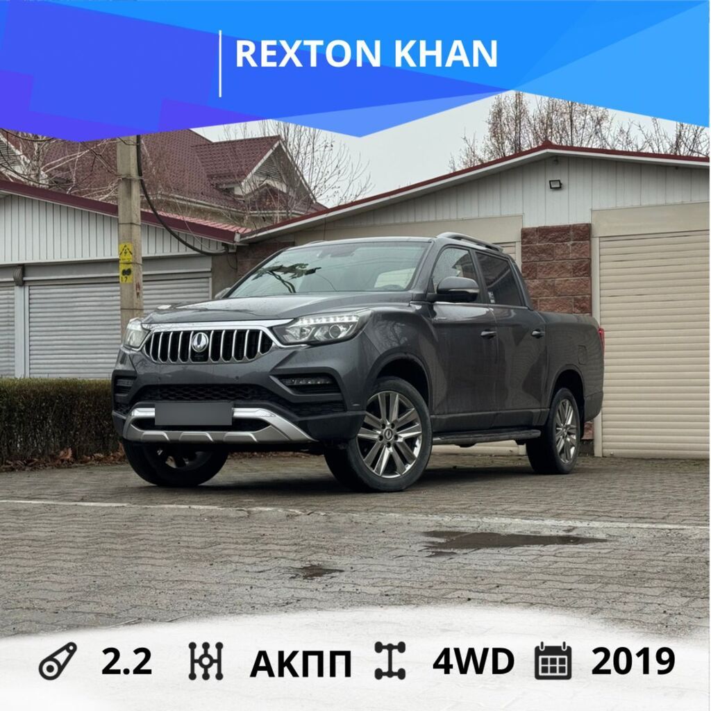 Ssangyong Rexton Khan