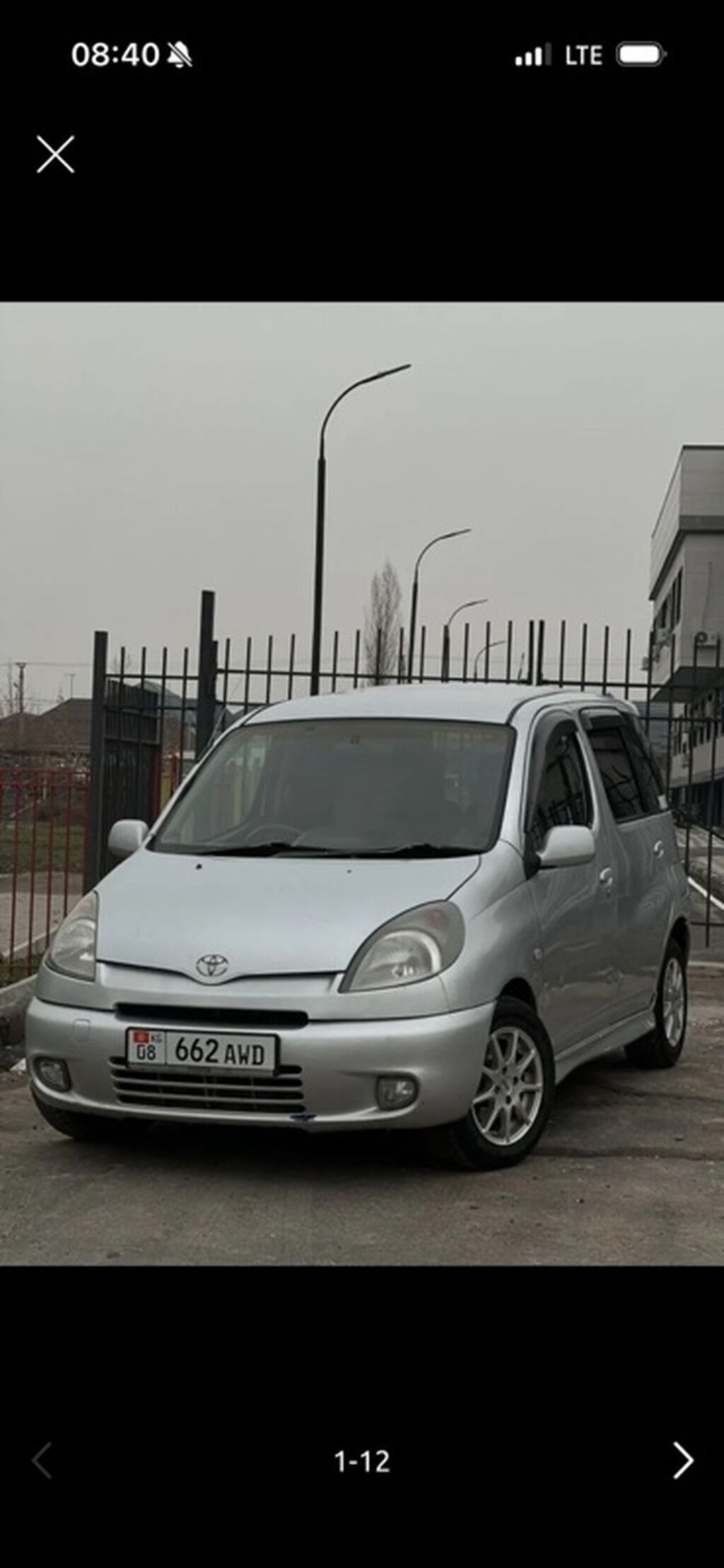 Toyota Funcargo