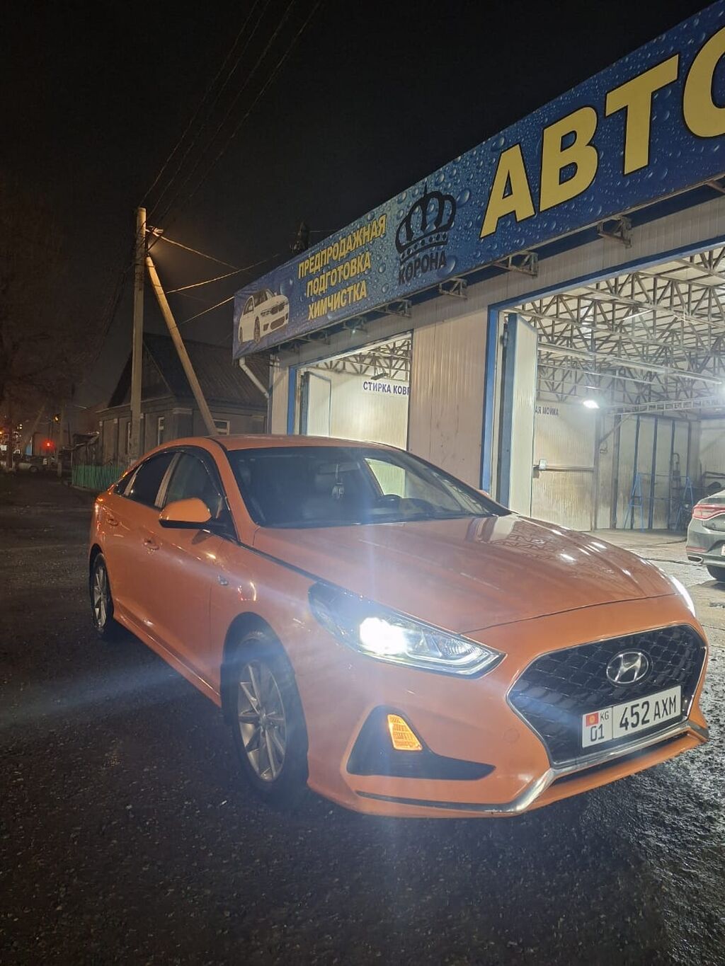 Hyundai 