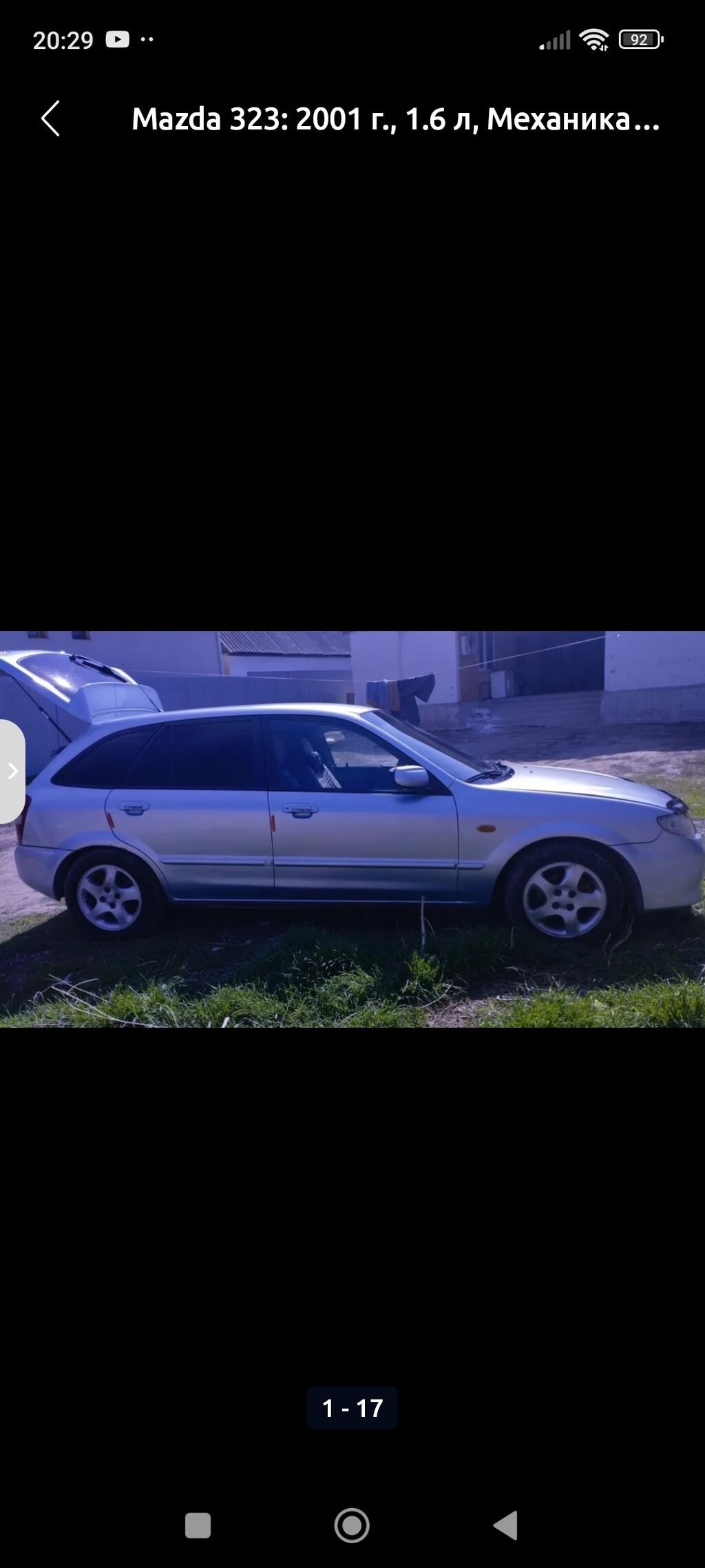 Mazda 323