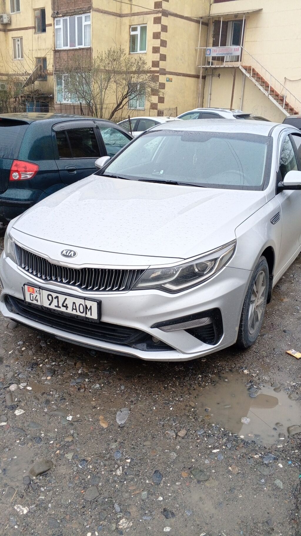 Kia K5