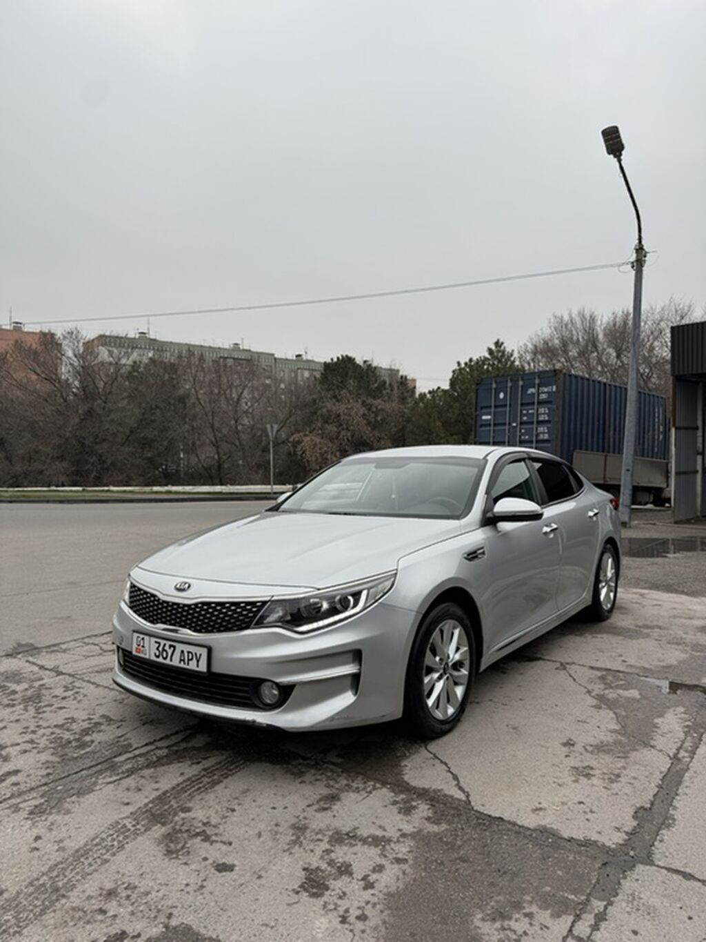 Kia Optima