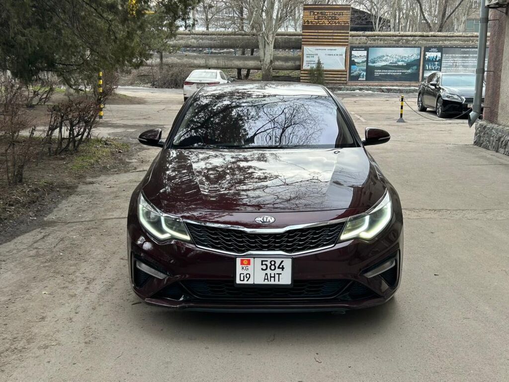 Kia Optima