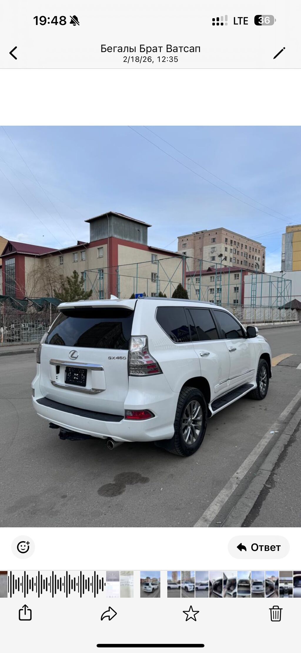 Lexus GX