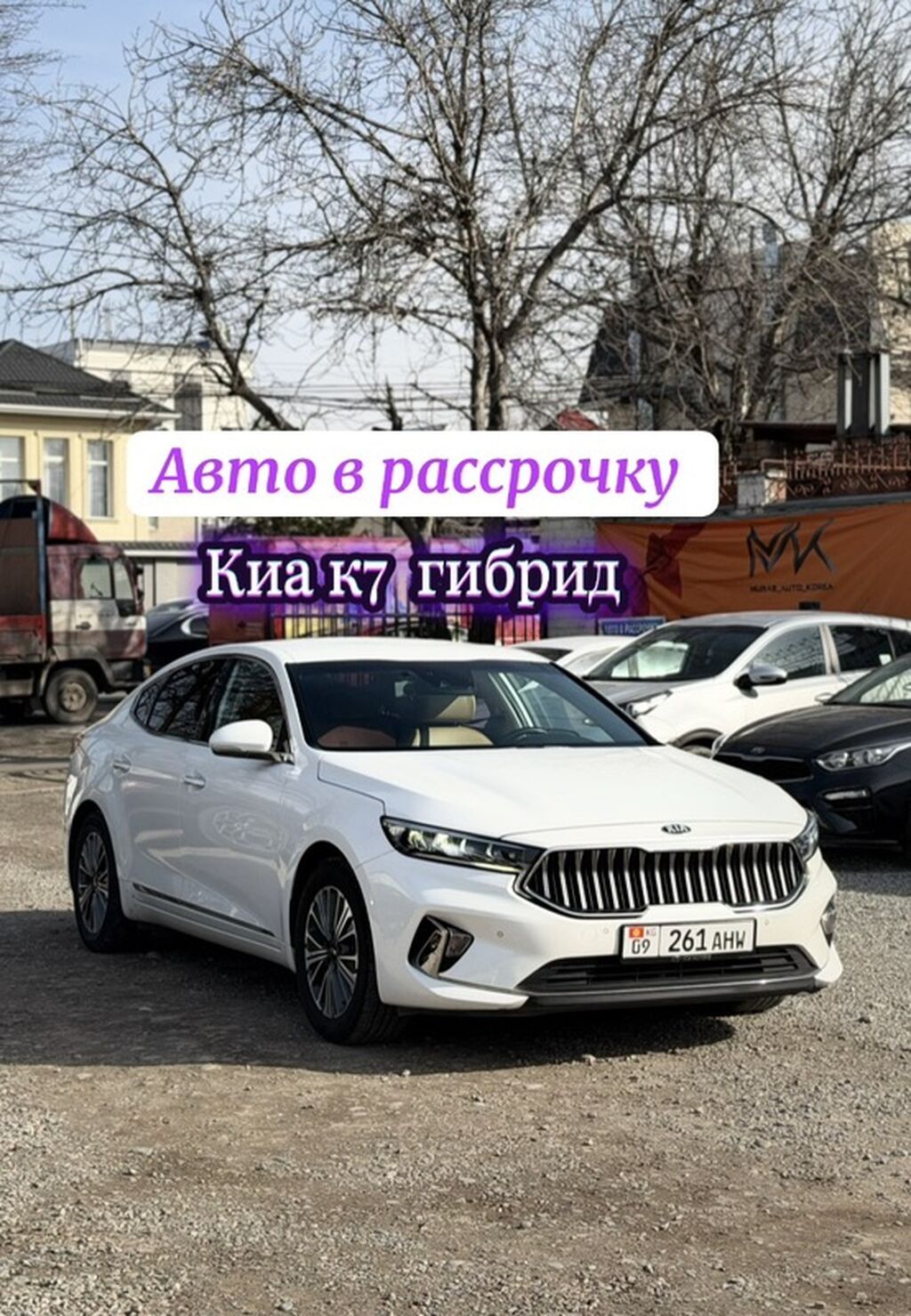 Kia K7
