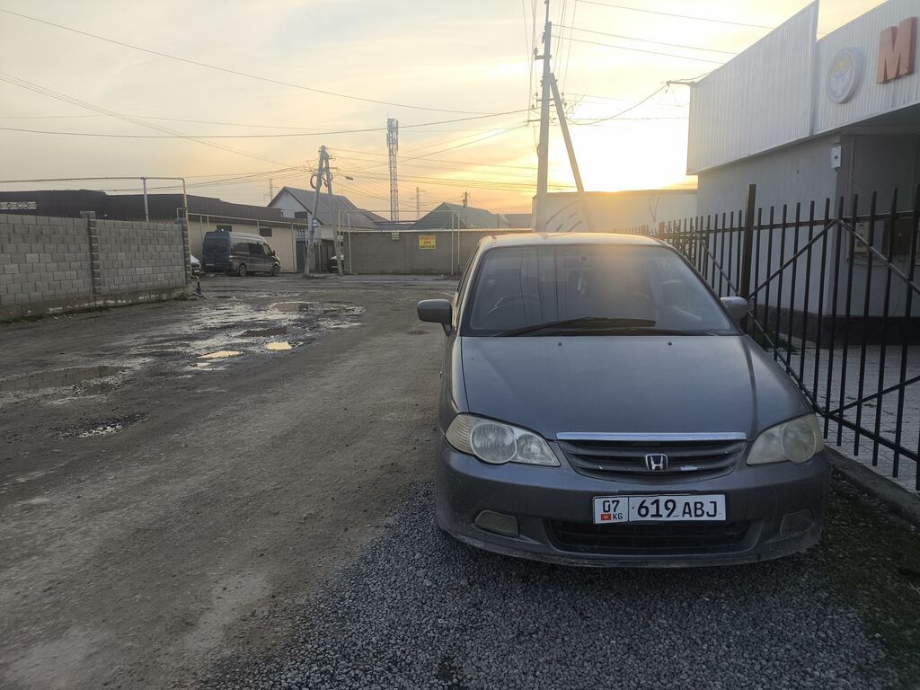 Honda Odyssey