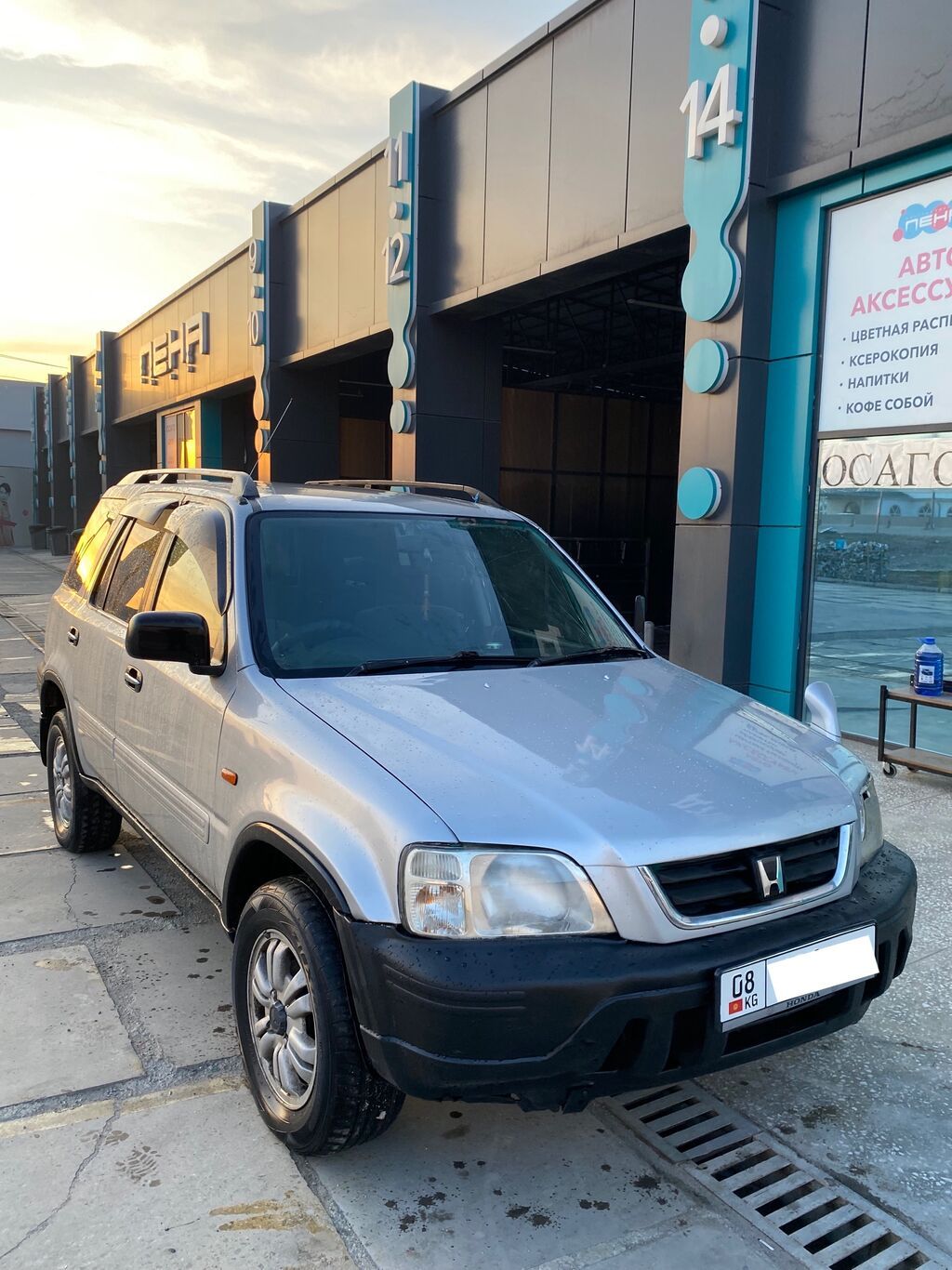 Honda CR-V
