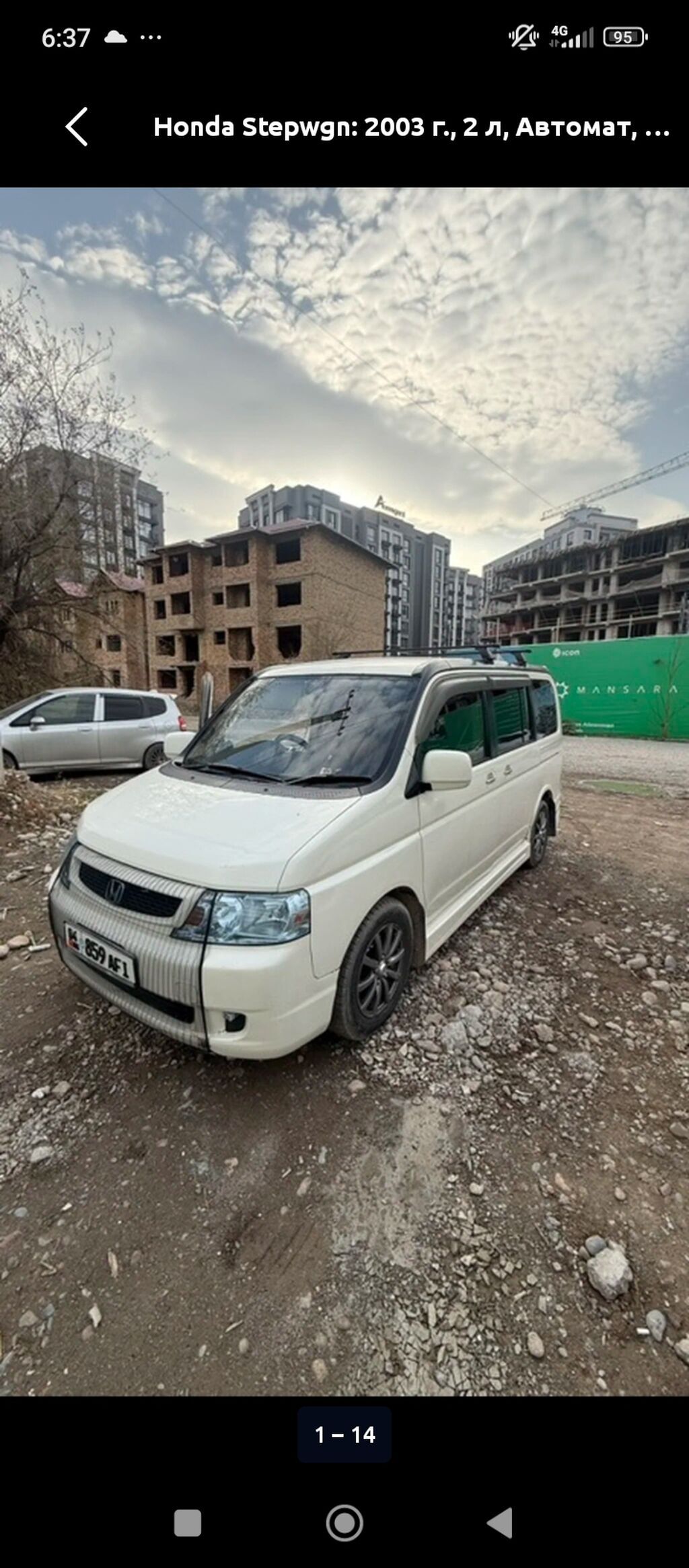 Фото 4