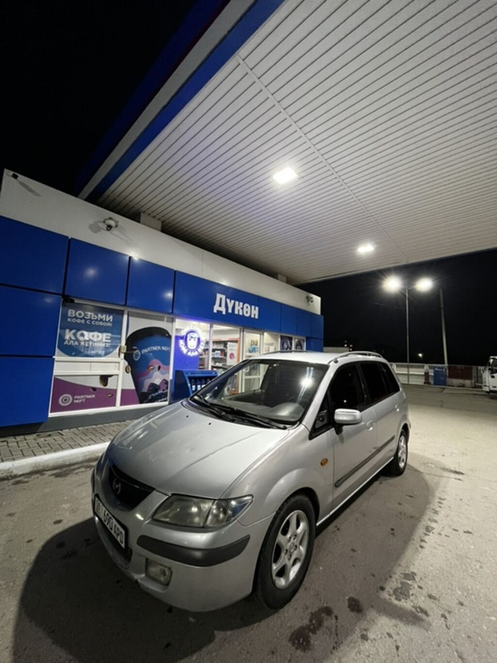 Mazda PREMACY
