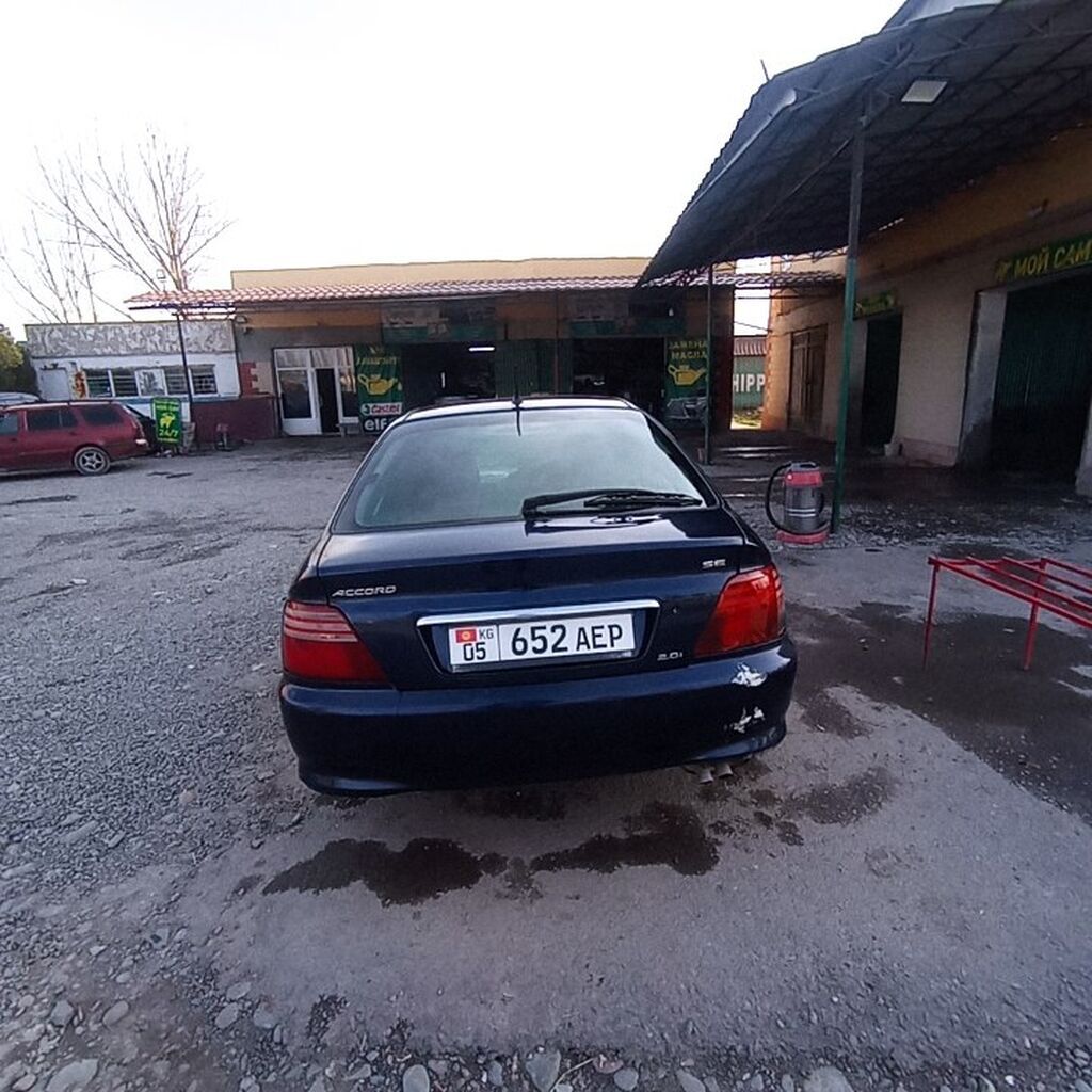 Honda Accord