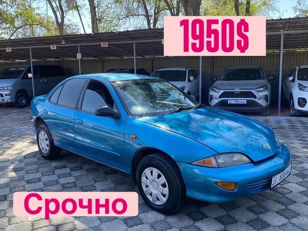 Toyota Спринтер