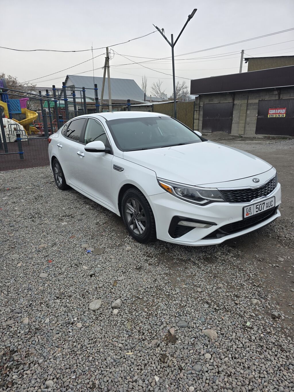 Kia Optima