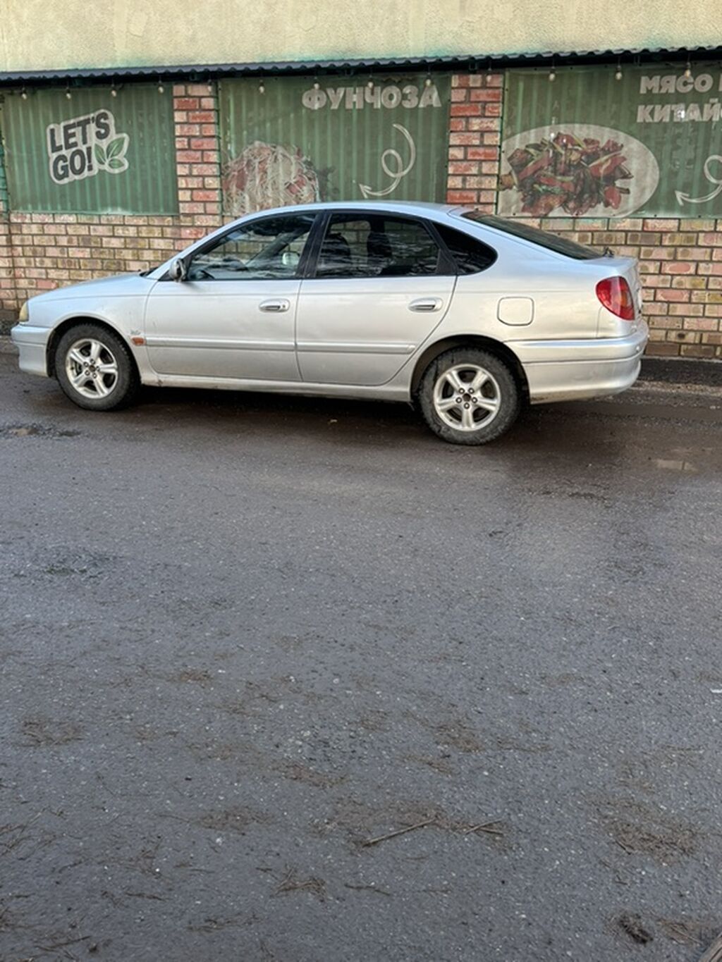 Toyota Vista