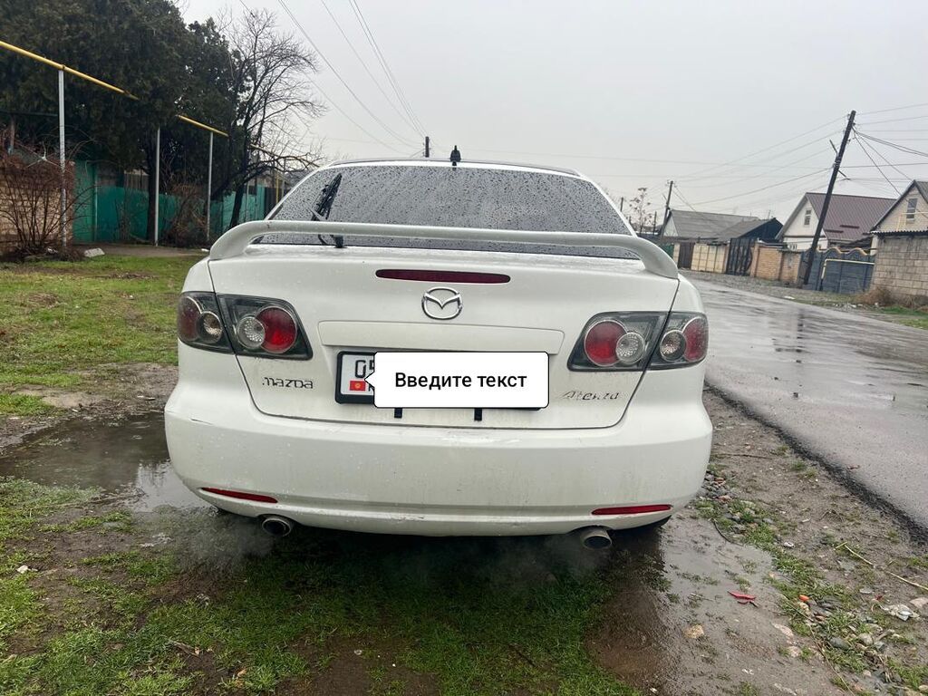 Mazda 6