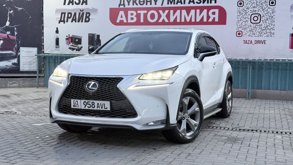 Lexus NX