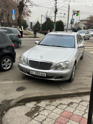 Mercedes-Benz S-Класс