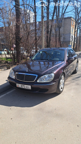 Mercedes-Benz S-Класс
