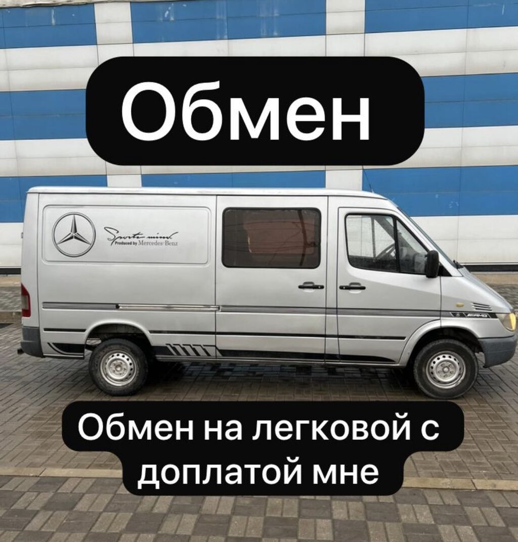 Mercedes-Benz Спринтер