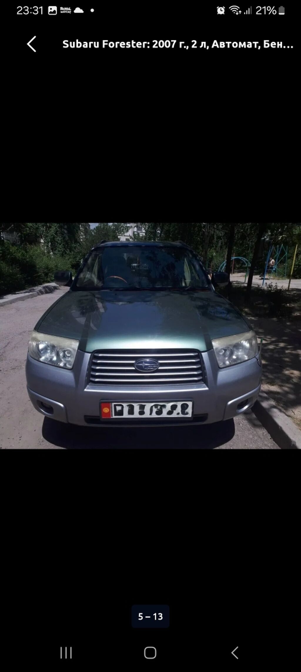 Subaru Forester