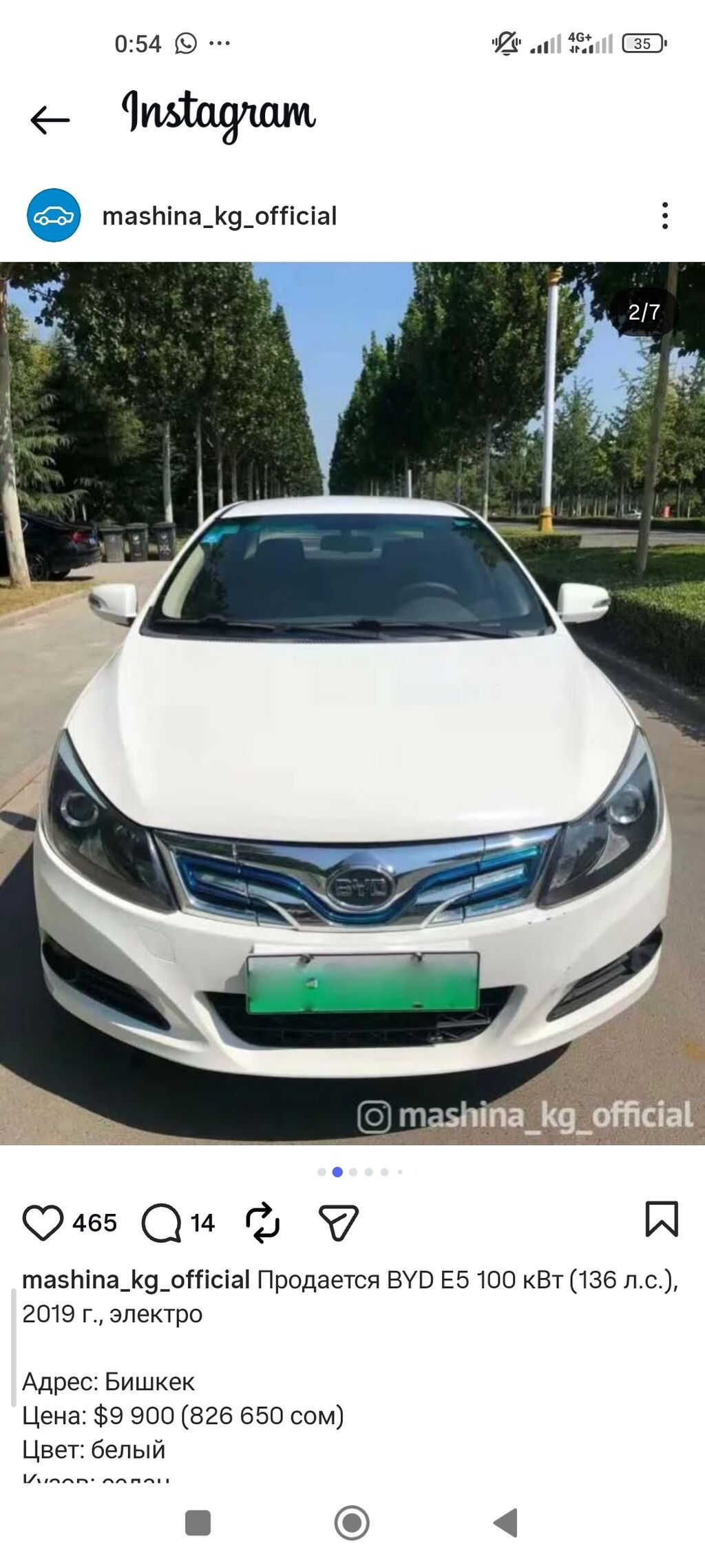 BYD E5