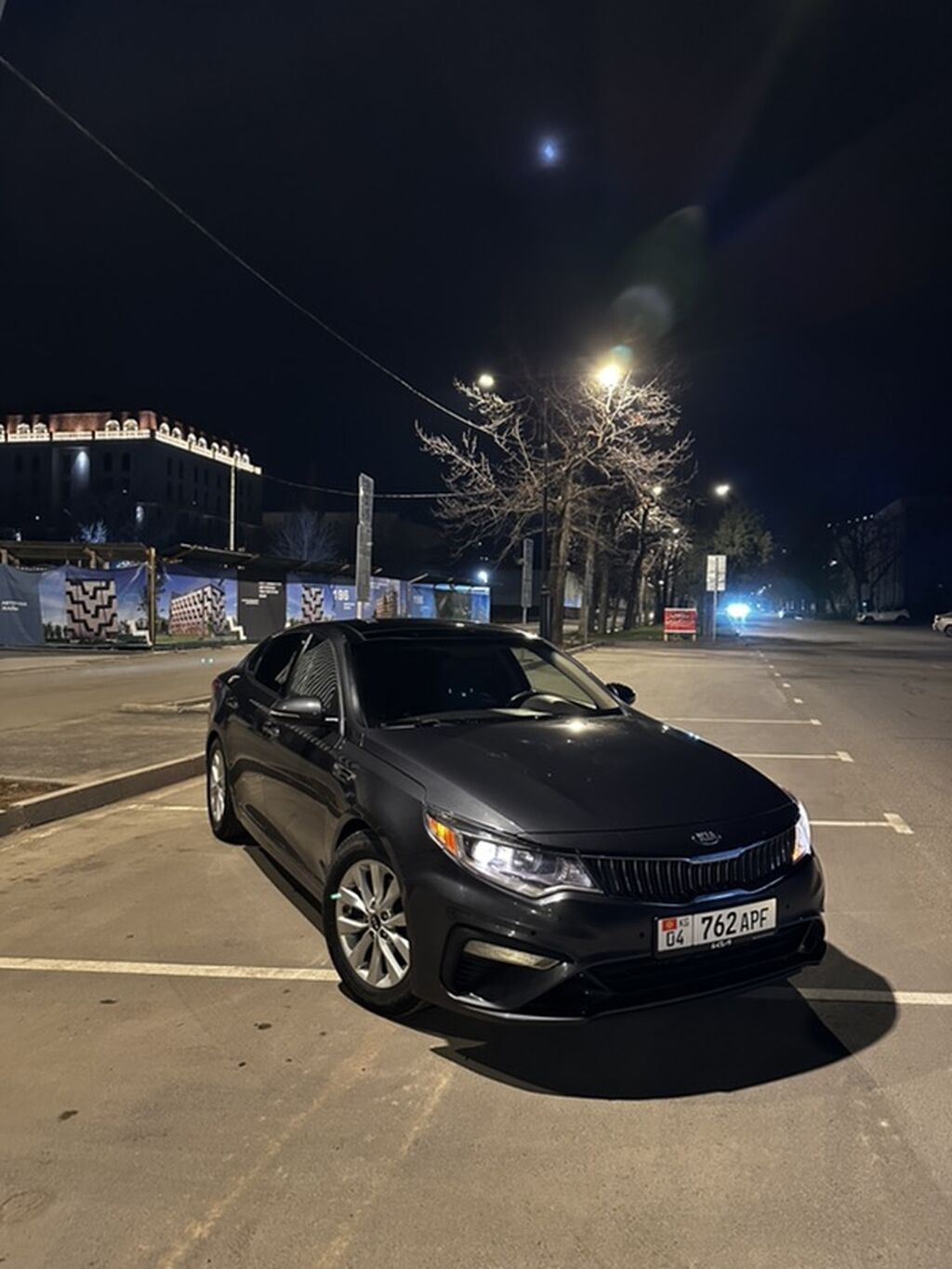 Kia Optima