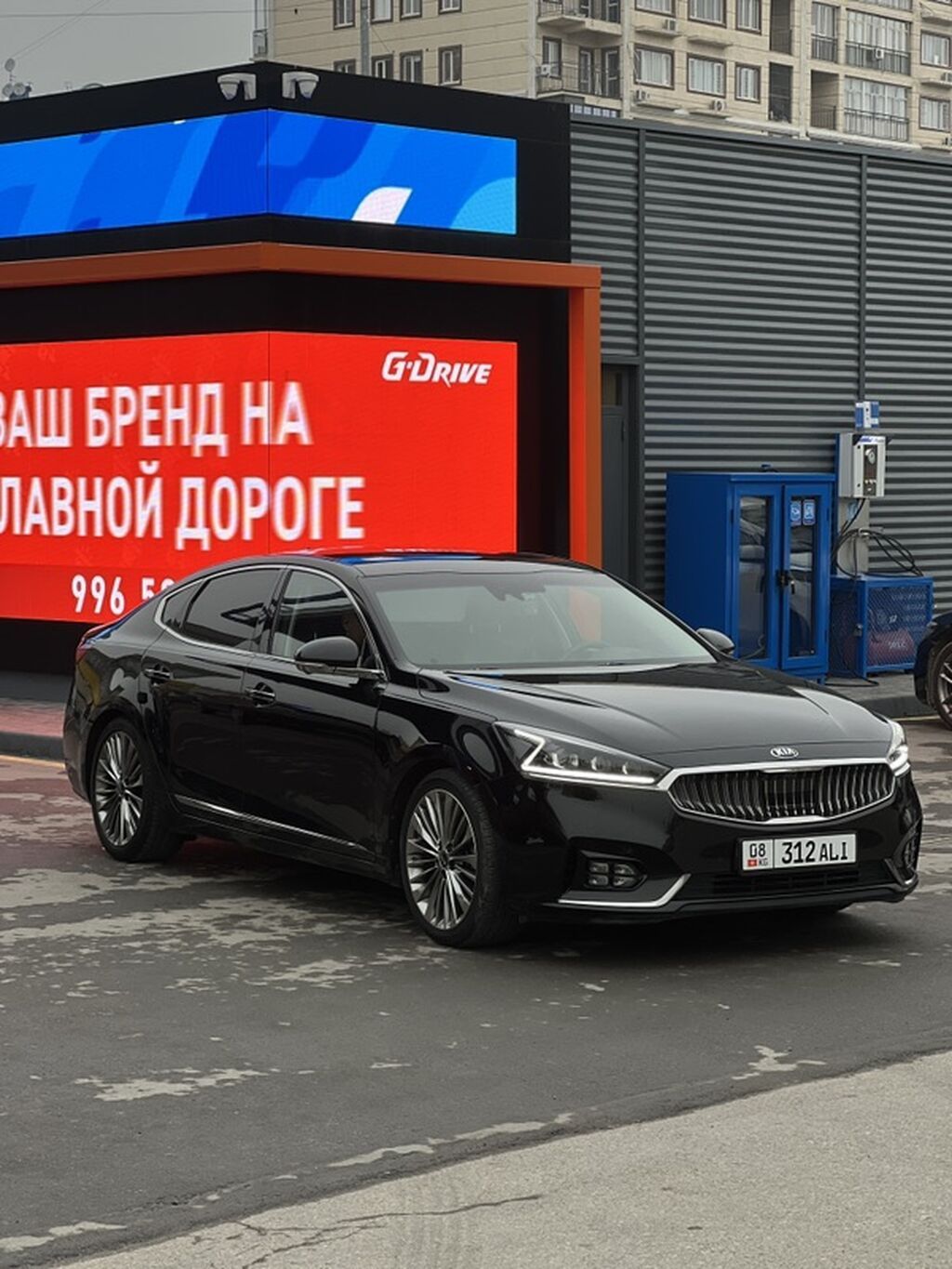 Kia K7