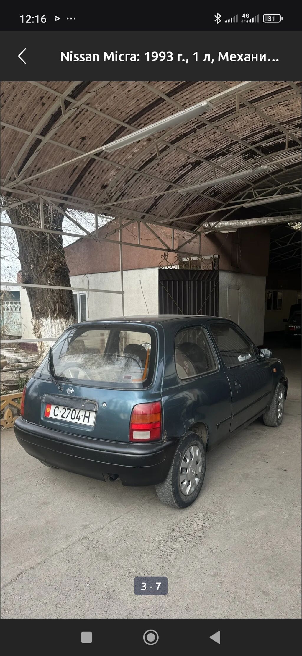 Nissan Micra