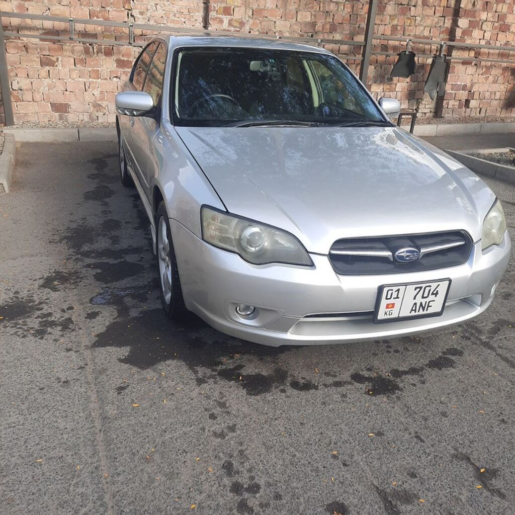 Subaru Legacy
