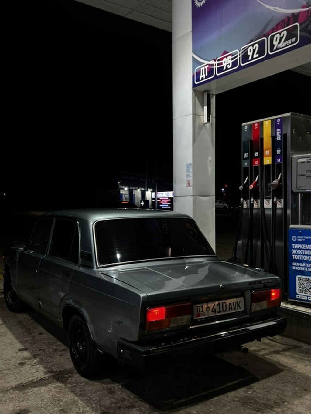ВАЗ (ЛАДА) 2107