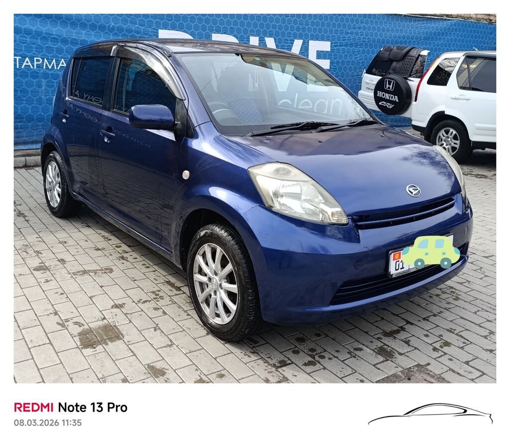 Daihatsu Boon