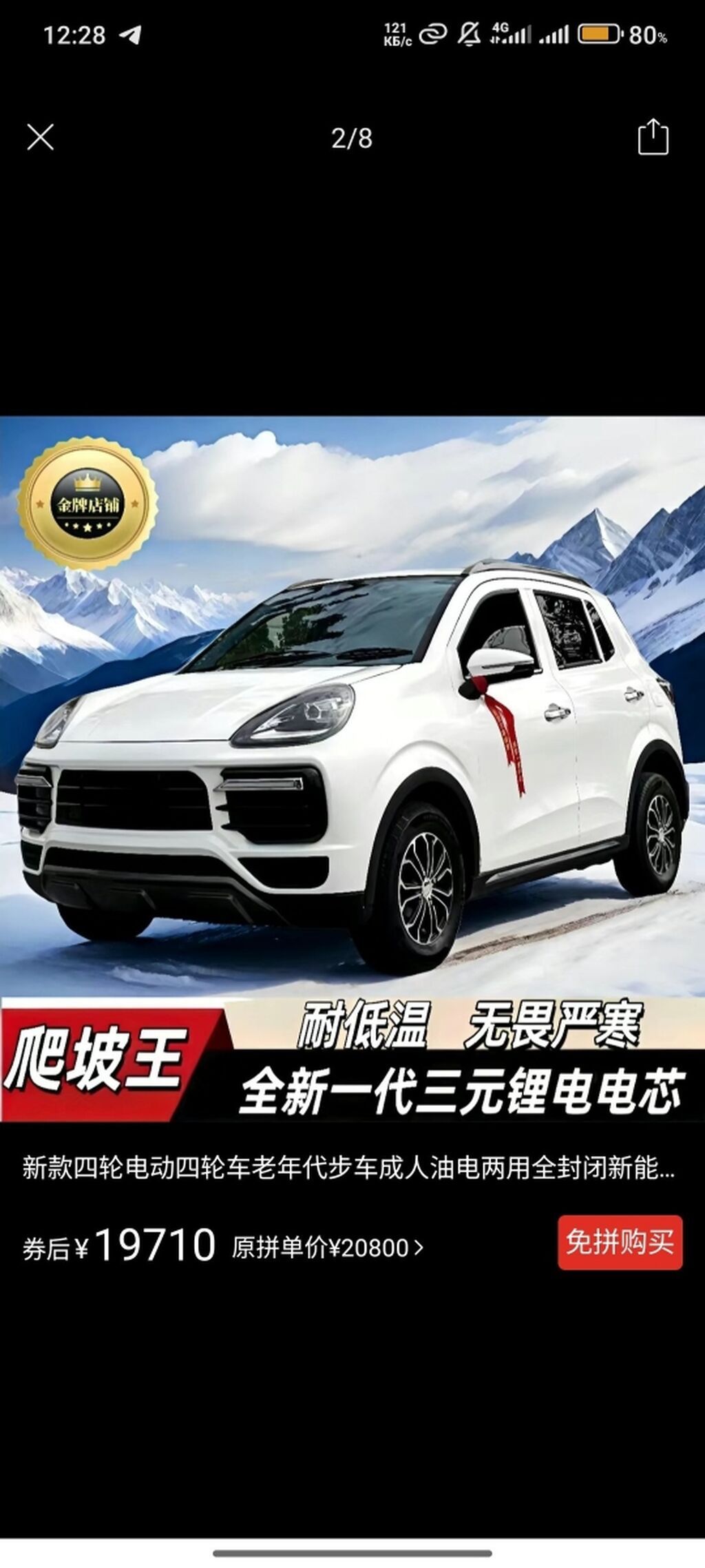 Фото 2