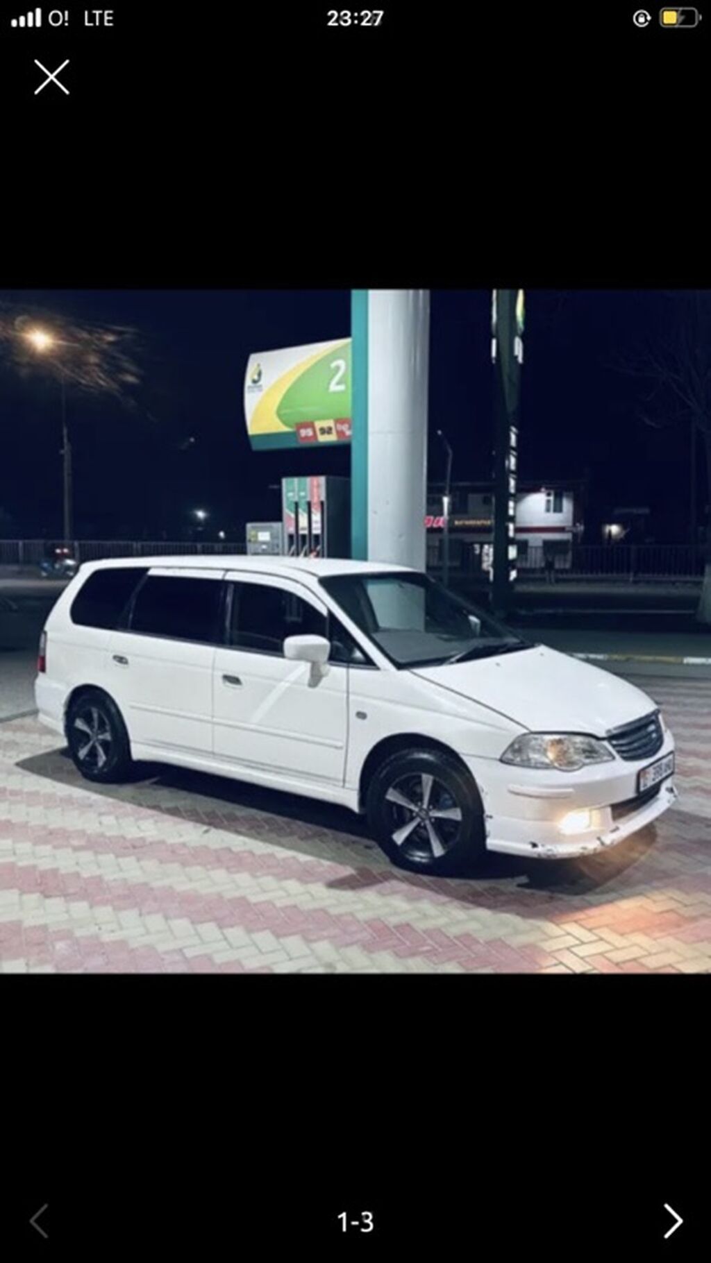 Honda Odyssey