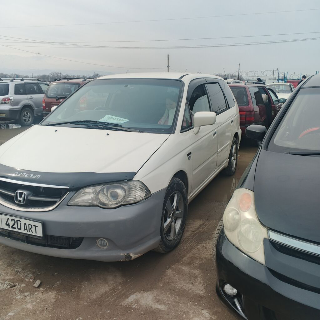 Honda Odyssey