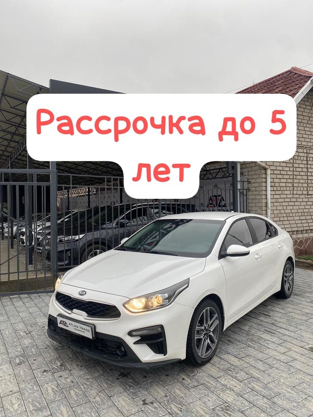 Kia K3