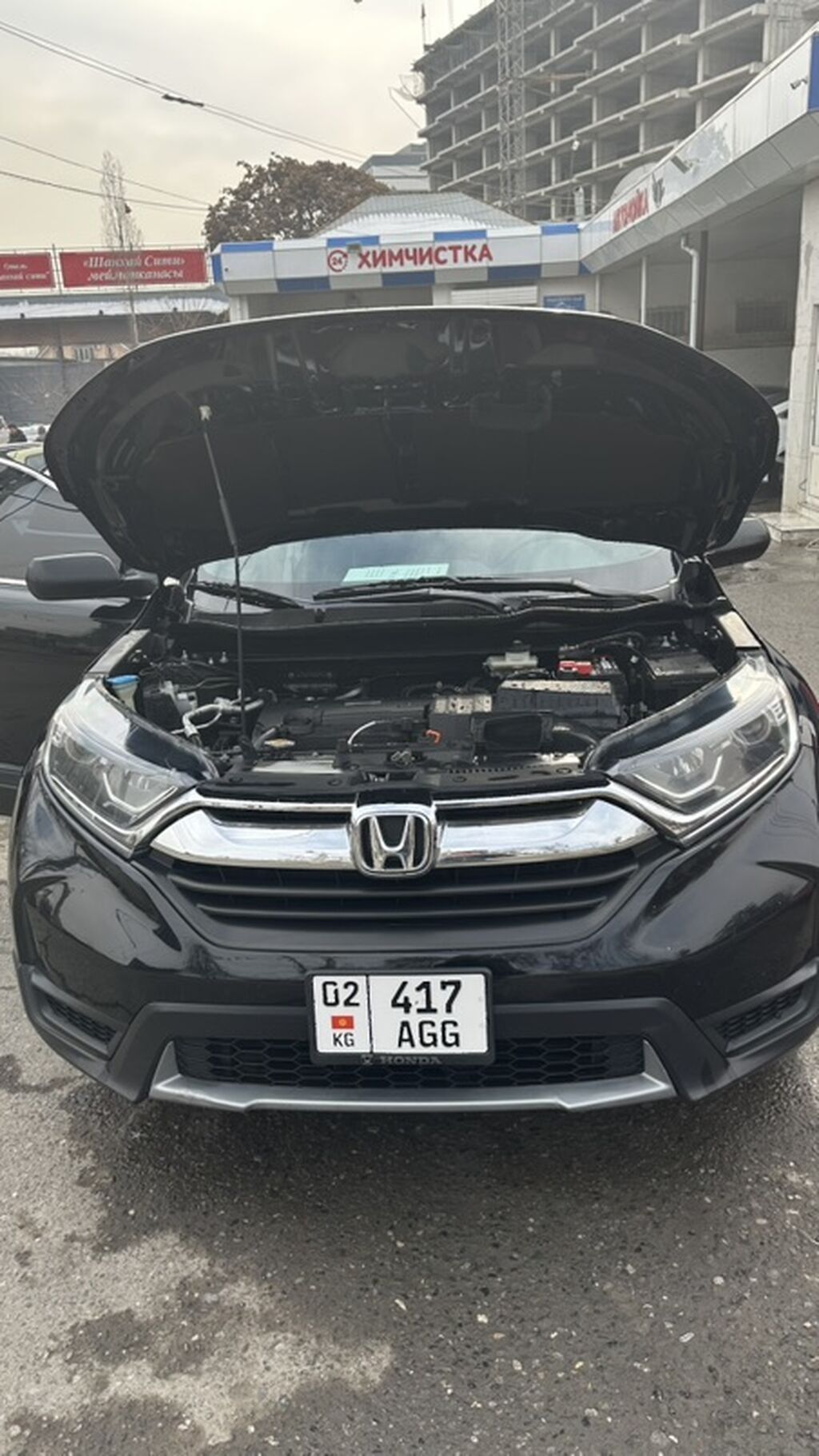 Honda CR-V