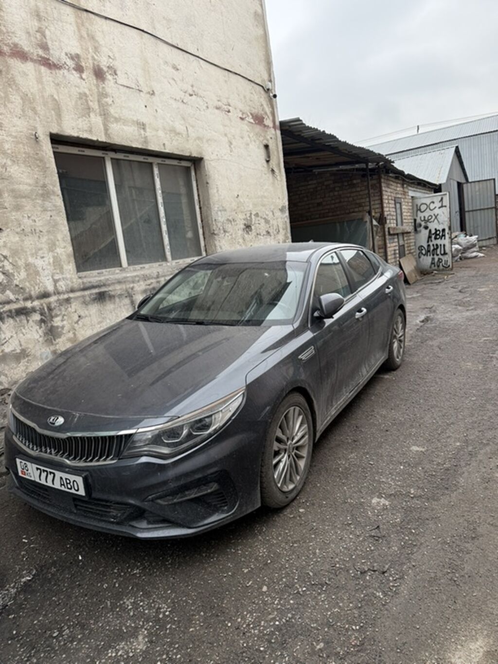 Kia Optima