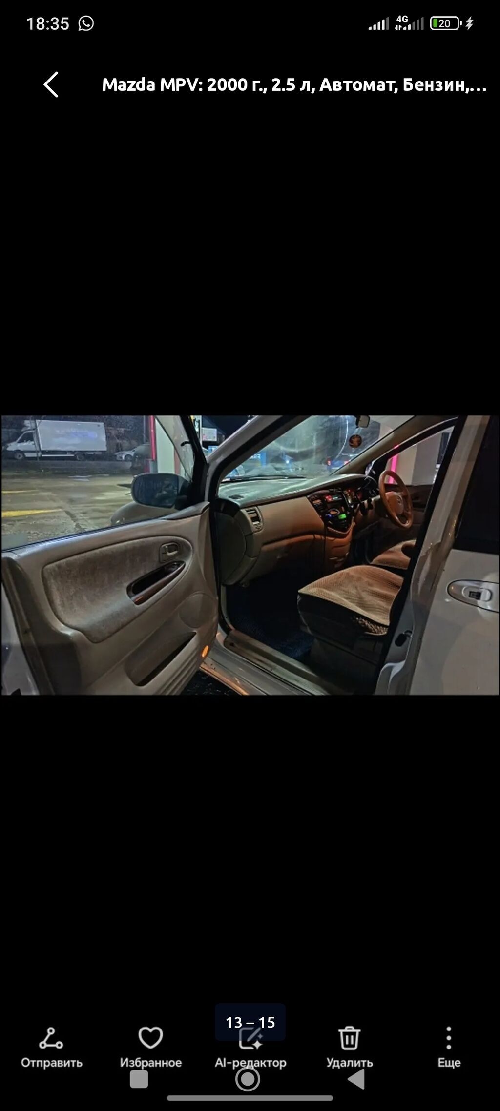 Mazda MPV