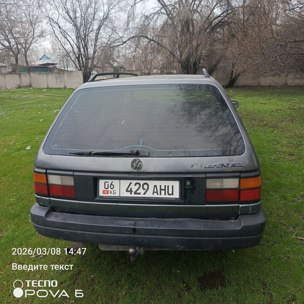 Volkswagen Passat Variant