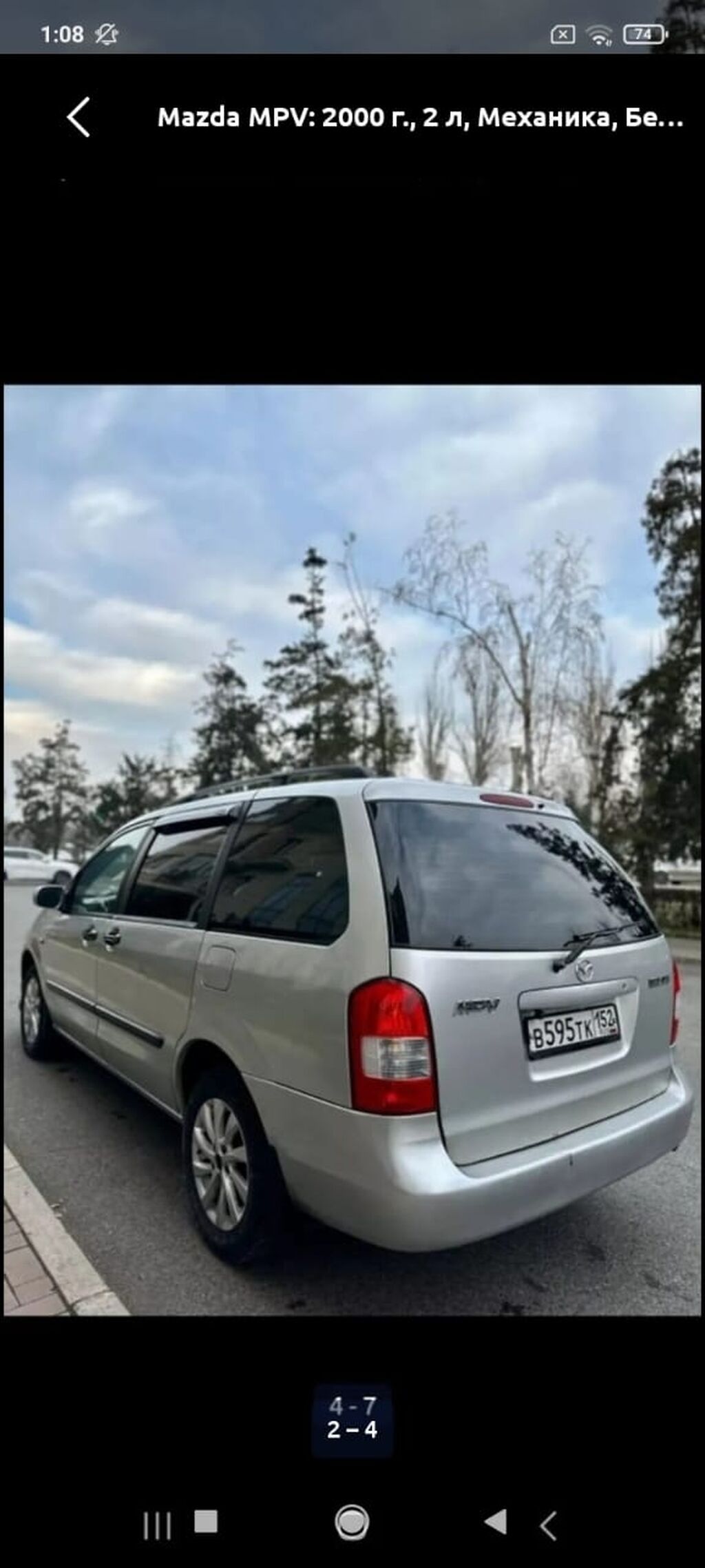 Фото 4