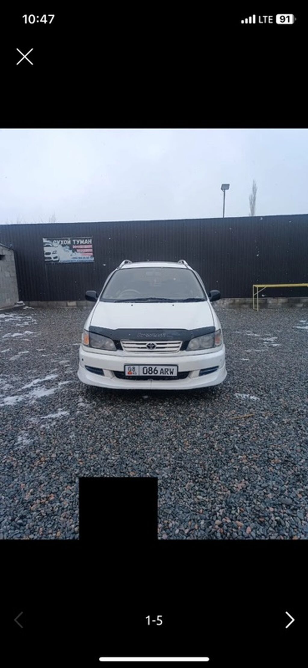 Toyota Ipsum
